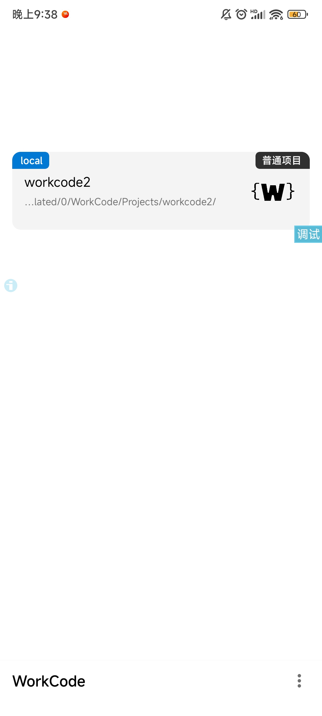 screenshot-preview-1