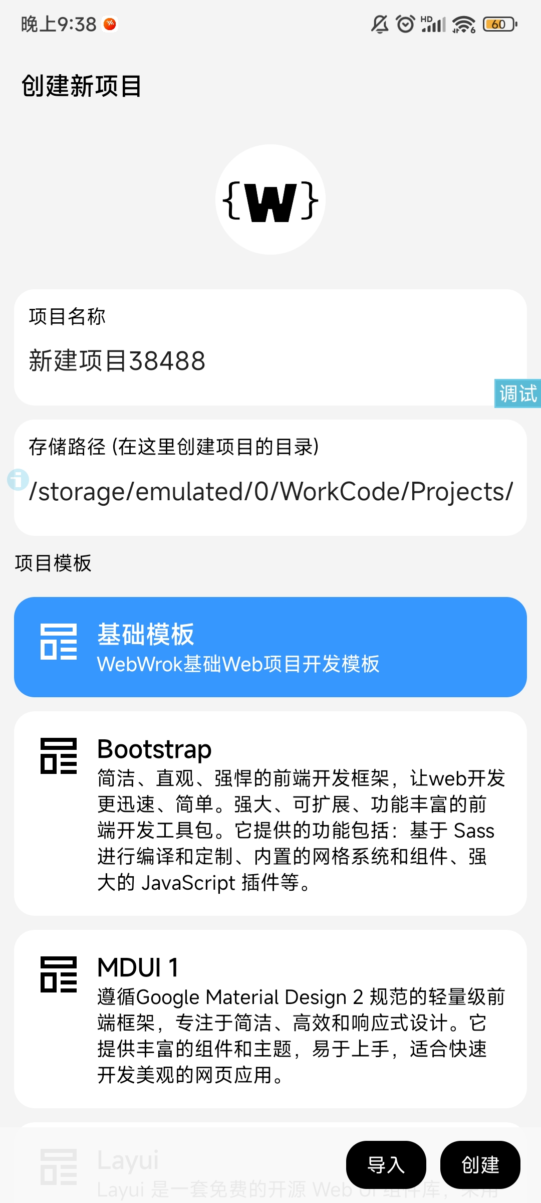 screenshot-preview-1