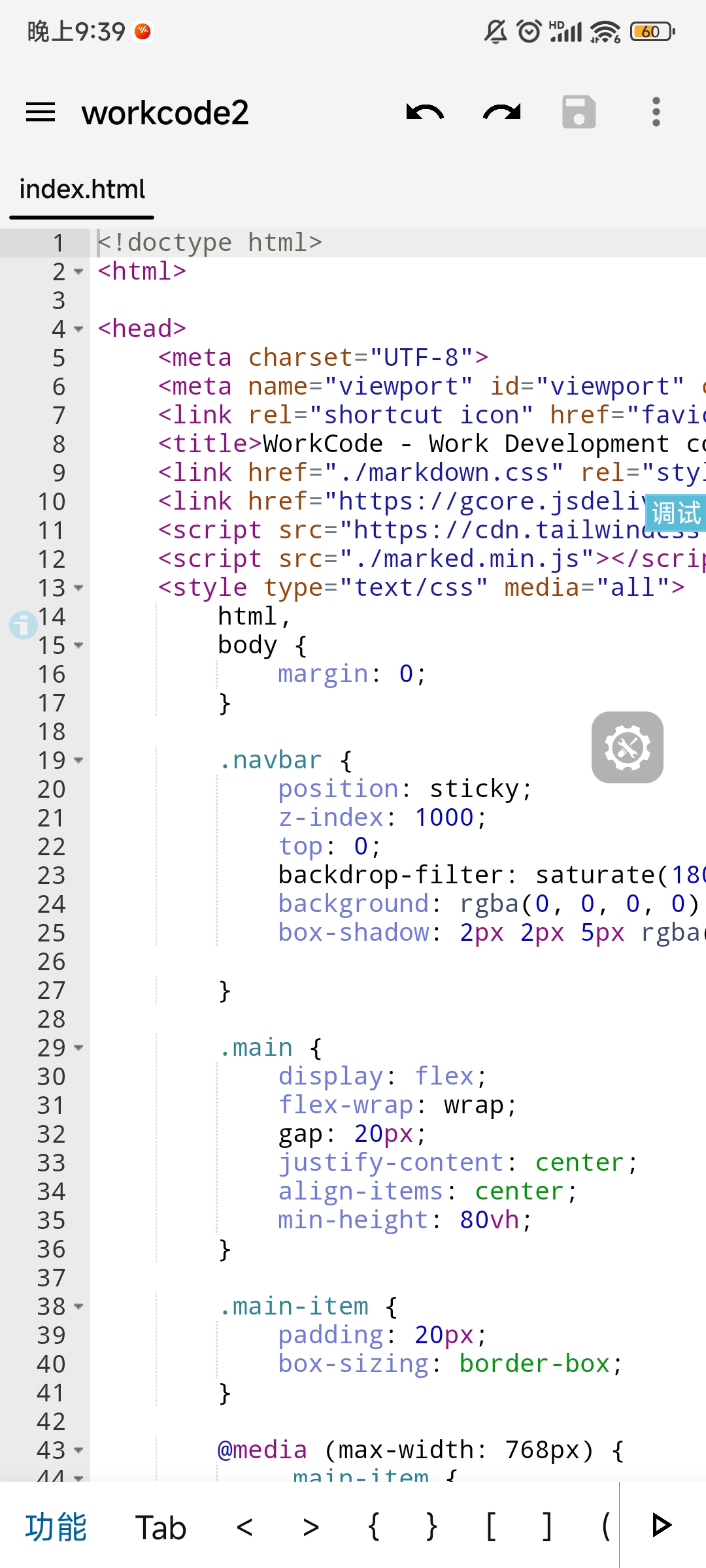 screenshot-preview-1