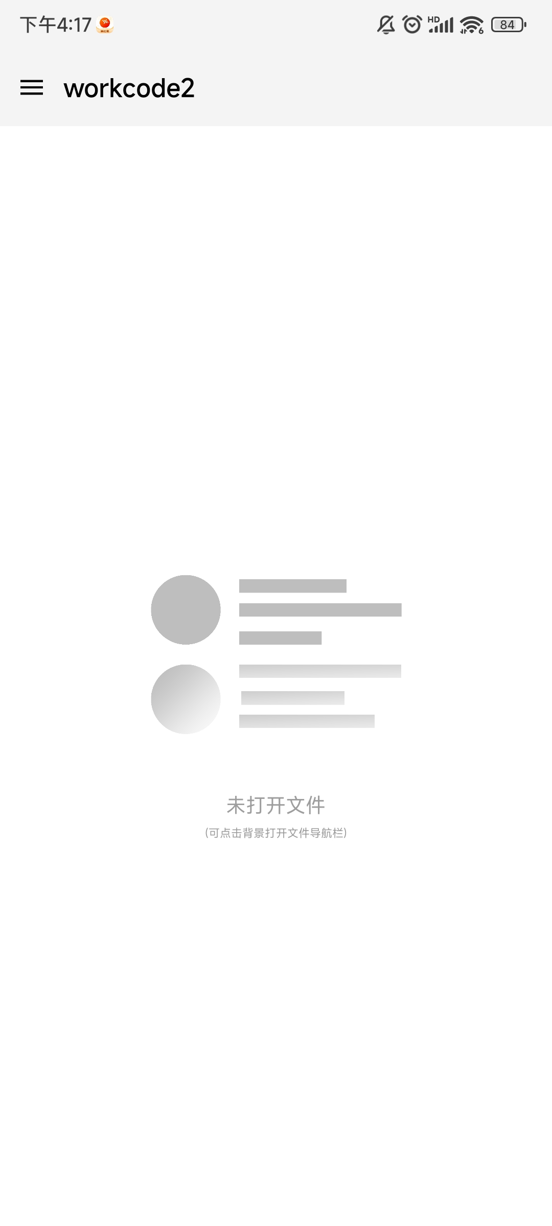 screenshot-preview-1